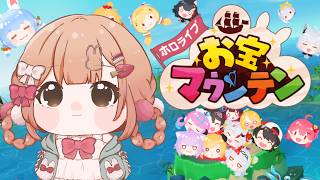 【ホロライブお宝マウンテン】ぺこらちゃんを完成させるまで終われない🐰【兎園るるか￤Vtuber】
