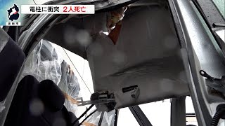10月26日【びわ湖放送ニュース】アルバイトに向かう途中に事故　１０代の女性２人が死亡