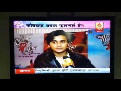 The Beginning of 'Chahto Mi Tula'