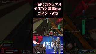 ImperialHalになりたいヴァルキリーちゃん #apex #apexlegends #shorts