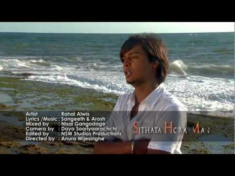 Sithata Hora Man Orginal Official Video.mpg