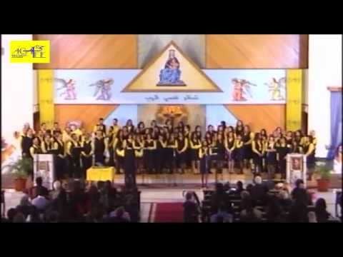 Min el Chawk el Eklil - من الشوك الاكليل