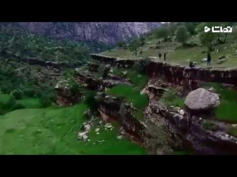 beautiful scenes of Ilam province. Iran