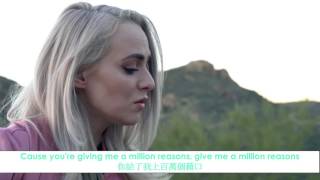 Million Reasons百萬個理由-cover by Madilyn Bailey