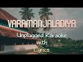 Varamanjaladiya Unplugged Karaoke With Lyrics Pranayavarnangal VidyaSagar Yesudas Sujatha Fl