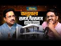वास्तुशास्त्र समज गैरसमज AnandPimpalkarsAnandiVastu Mara