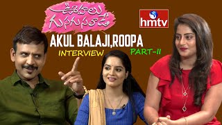 Akul Balaji and Roopa Interview – PART II | Oohalu Gusa Gusalade Serial | Colors of Life