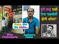 बुरी तरह फंसा रिया चक्रबोर्ती । Sushant's Father filled FIR against Rhea Chakroborty to be Jailed बुरी तरह फंसा रिया चक्रबोर्ती । Sushant's Father filled FIR against Rhea Chakroborty to be Jailed