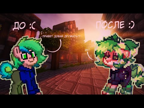 Как сделать красивый скин в пони таун?\pony town