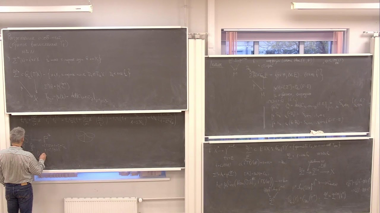 Characteristic Classes and Enumerative Geometry. Class 19. KAZARYAN M.