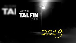 Ali Ssamid - Talfin 2019 ( Bonus track ® ) By Loco prod