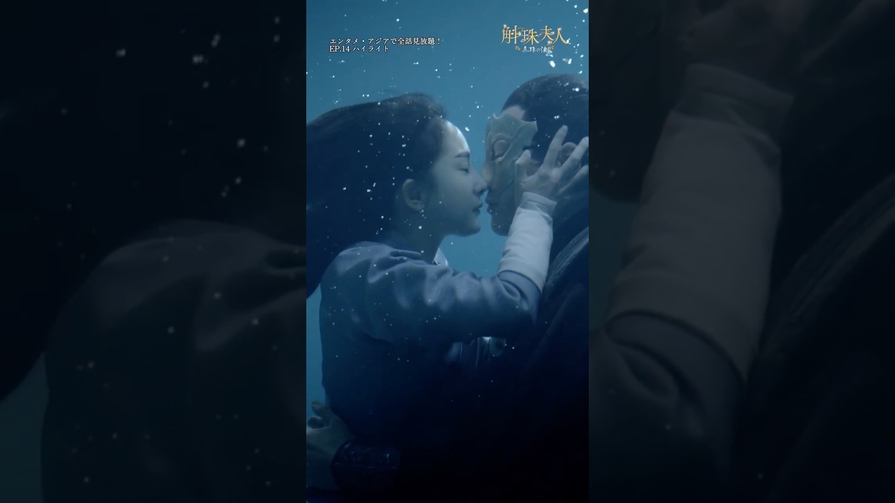 結ばれてはいけない2人だけど… #ヤン・ミー #ウィリアム・チャン #楊冪 #陳偉霆 #斛珠夫人 #コクジュ夫人