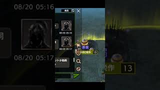 【キングダム覇道】Youtubeのコメントしてきたサクって奴とゲーム内のプレイヤー革命D栄作は同一人物だと思うけど、、、