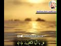 Qari Abdul Basit Beautiful Quran Recitation By Qari Abdul Basit Islamic Status Videos