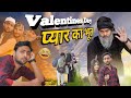 Valentines Day Or Pyar ka Bhoot 🤩 | Valentines day special | Aasif Gaur | Asif Gour Comedy | 420