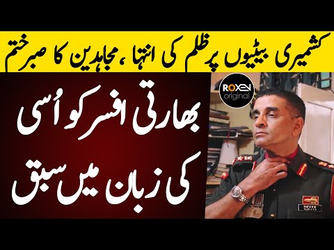 MISSION KASHMIR 3.0 | Ep50 | Indian Army Officer Ko Usi Ki Zaban Mein Sabaq | Roxen Original