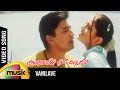 Vennilavai Video Song Aasaiyil Oru Kaditham Tamil Movie Prashanth Chandini Deva Srinivas