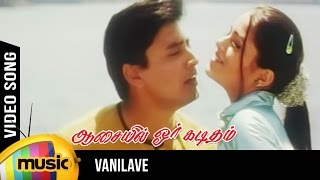 Vennilavai Video Song  Aasaiyil Oru Kaditham Tamil