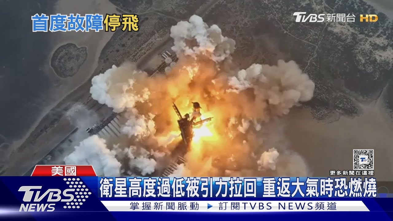 馬斯克糗!SpaceX獵鷹九號升空時故障 7年多來首次