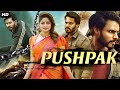 Pushpak - Full Movie Dubbed In Hindi | Nikhil Gowda, Rachita Ram