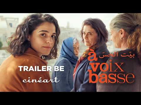 Expat Cinema : A Voix Basse (in a whisper) preview thumbnail