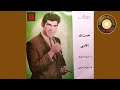 Aghasi Joome Narenji 45 Rpm 70s آقاسی جومه نارنجی