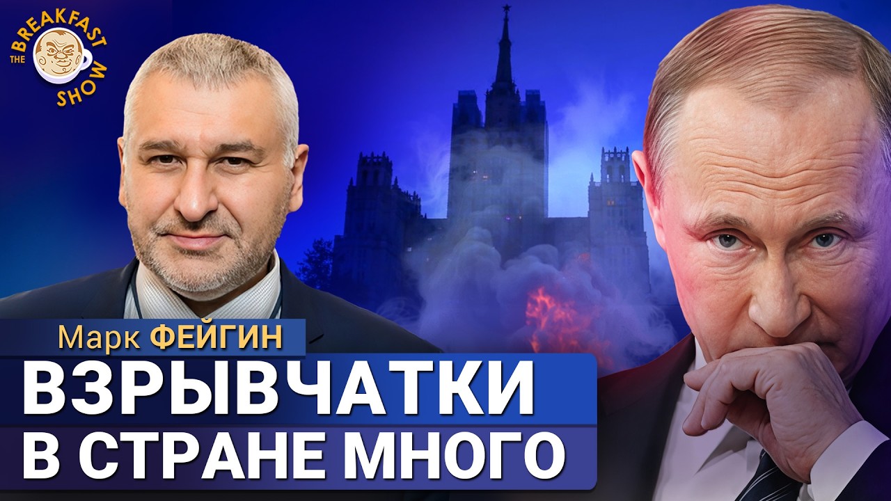 Взрыв в Москве, покушение на генерала ВКС. Генералы из Бучи под прицелом. Тра?