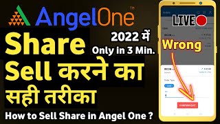 How to Sell Shares in Angel Broking App, Share Sell Kaise Kare Angel Broking, Angel One Stock Sell