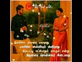 Malare Oru Vaarthai Pesu Whatsapp Status Iravile Tamarai Malarathu Lyrics