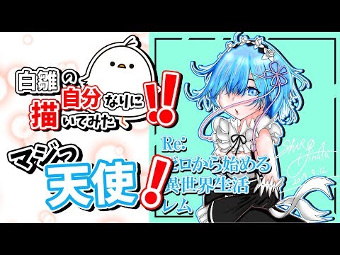 あなただけのイラストを製作します イメージ1