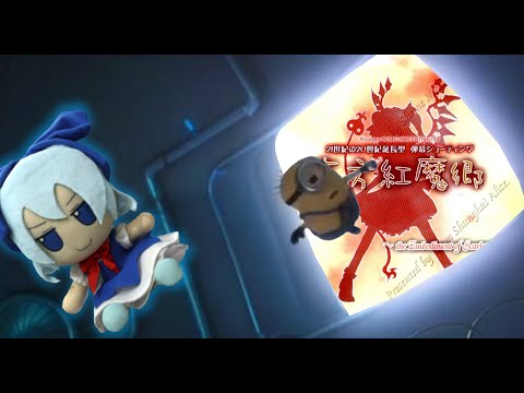 Touhou fans when they play the main games for the first time