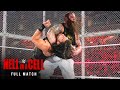 FULL MATCH Roman Reigns Vs Bray Wyatt Hell In A Cell Match Hell In A Cell 2015