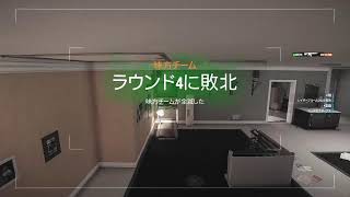 [CSシージ]味方の足ひっぱりまくりですみません😣💦参加⭕531