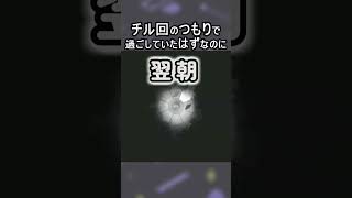 チル回のつもりで過ごしていたはずなのに【The Long Dark｜ロングダーク】