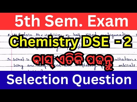 Chemistry DSE 2 Selection questions // 5th Semester exam // DSE 2 important question