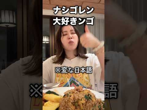 観光ビジネス学科 【バリ旅行】海外旅行中の31歳女によるホテルルーティンがこちらです