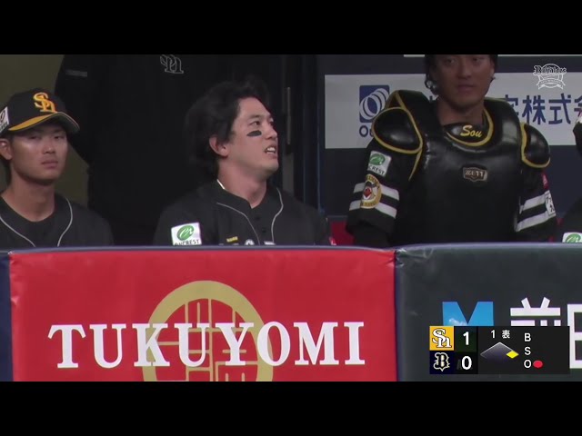 【ファーム】復帰後初打席!! ホークス・栗原陵矢 レフトへの犠牲フライで先制点を挙げる!! 2025年4月12日 オリックス・バファローズ 対 福岡ソフトバンクホークス