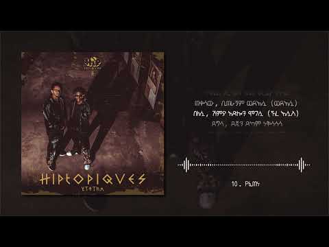 Nigusu Se - Yefetene