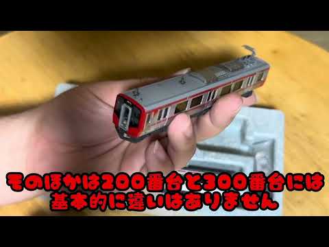 KATO SR1系300番台しなの鉄道2両セット開封動画！