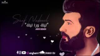 سلطان حبي يا ملاك سيف نبيل