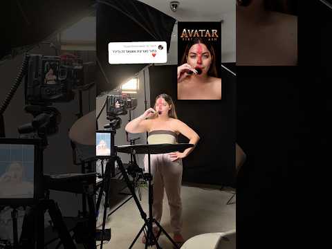 קצת מאחורי הקלעים 😎 #אנהקפלן #makeup #shorts #avatar