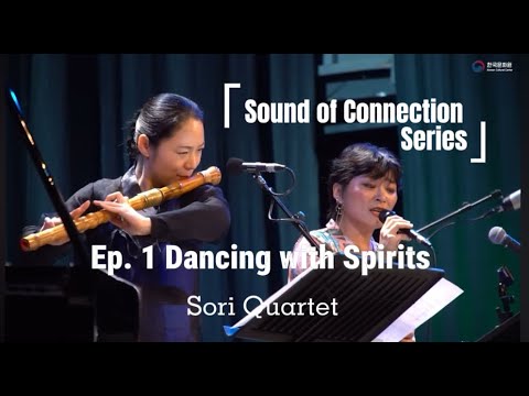 Sori Quartet