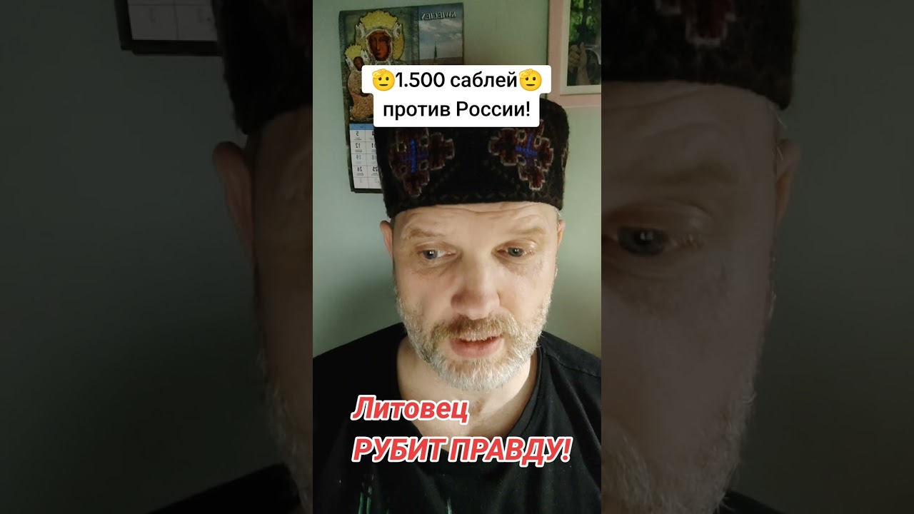 1.500 ЛАТЫШСКИХ саблей против РОССИИ!