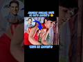 Badshah Movie Bollywood Sharukhkhan Shorts