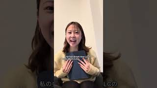 明けましておめでとうございます🎍今年もMoe と 新しいロゴを加えたBright Nest をよろしくお願いいたします！:)