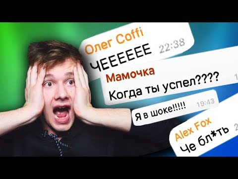 ПРАНК ФОТОШОПОМ! РАЗЫГРАЛ БАНДУ ЮТУБ И СВОЮ СЕМЬЮ!