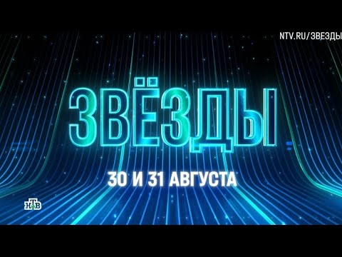 Трейлер