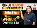 Maths Rapid Revision 02 RBI Office Attendant BOB Office Assistant Math Class Math By Nancy Mam