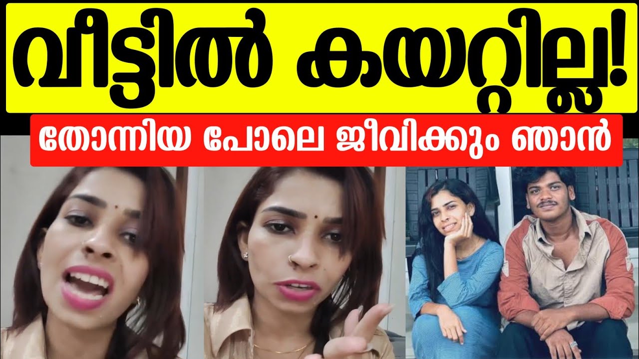 Kichu Sudhi and Renu Sudhi Controversy Kichu Sudhi and Renu Sudhi Controversy