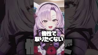 サロメ「夏と言えばケンタッキーフライドチキン」【壱百満天原サロメ/にじさんじ切り抜き】